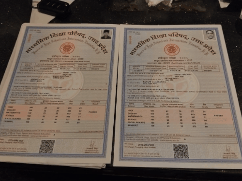 त्रुटिहीन मार्कशीट के लिए एक और मौका:छात्रों के विवरण में कोई गड़बड़ी है तो 10 अप्रैल तक करा लें संशोधन