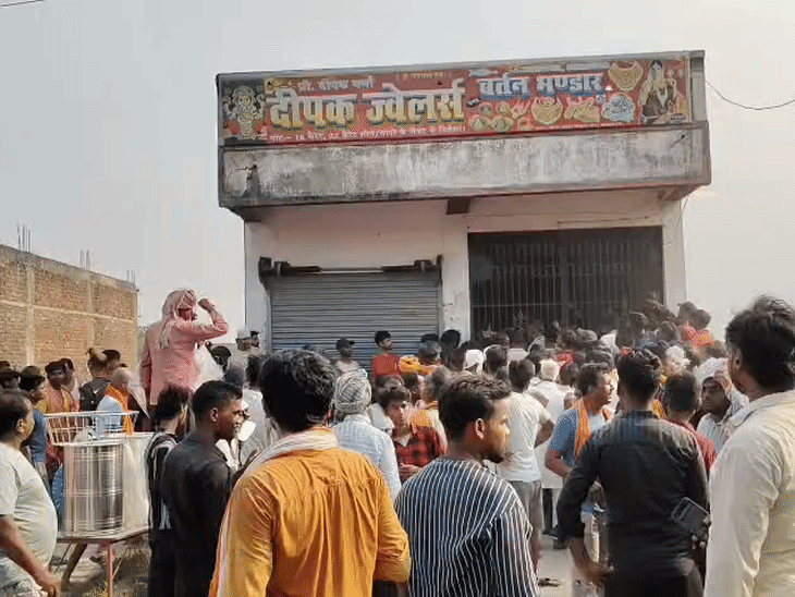 गोपालगंज में दिनदहाड़े ज्वेलरी शॉप में लूट:भागते अपराधियों की फायरिंग में एक व्यक्ति की मौत, भीड़ ने दो बदमाशों को पकड़कर पीटा