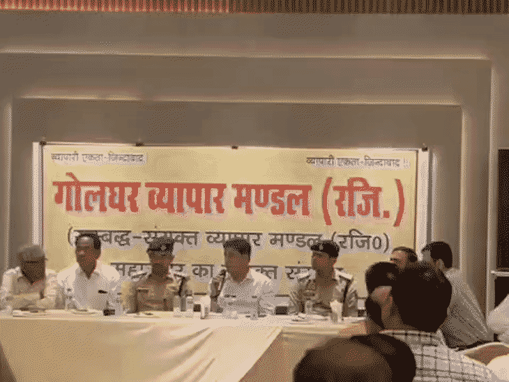 गोलघर में व्हाइटलाइन में खड़ी गाड़ियों का चालान नहीं होगा:ट्रैफिक पार्किंग और अतिक्रमण पर प्रशासन और व्यापारियों में बनी सहमति