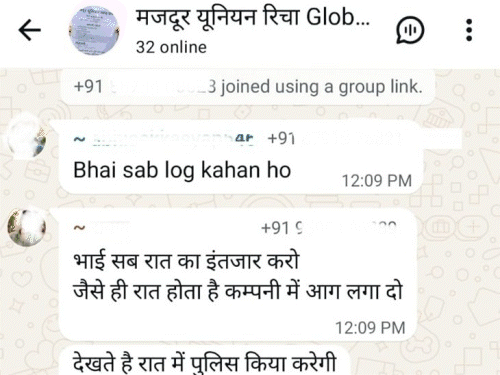 मैनेजर को मारकर दंगा भड़काने की प्लानिंग:गुरुग्राम में कर्मचारियों के वॉट्सएप ग्रुप्स में मैसेज- बीयर की बोतल में पेट्रोल भरो; अब तक 61 गिरफ्तार