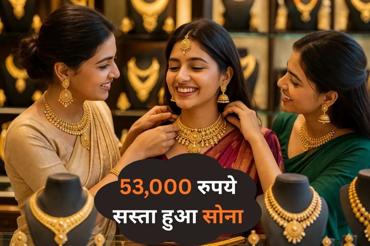 Gold Silver Price: 3 महीने में 53,000 रुपये टूट चुका है सोना, चांदी में 1,90,000 रुपये की भारी गिरावट, आगे क्या हैं अनुमान?
