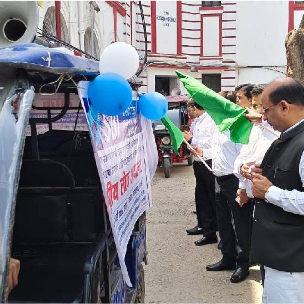 गयाजी में 9 मई को लोक अदालत, प्रचार वाहन रवाना:चेक बाउंस, सिविल वाद, पारिवारिक विवाद जैसे मामलों की होगी सुनवाई; जज ने वकीलों से की अपील