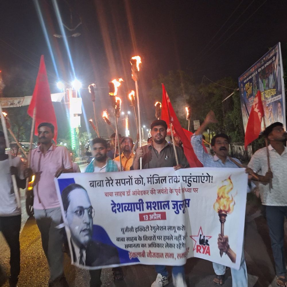 बाबा साहब की जयंती के पूर्व संध्या पर मशाल जुलूस:’बाबा तेरे सपनों को मंजिल तक पहुंचाएंगे’ के लगाए नारे, कहा- संविधान पर हमला बर्दाश्त नहीं