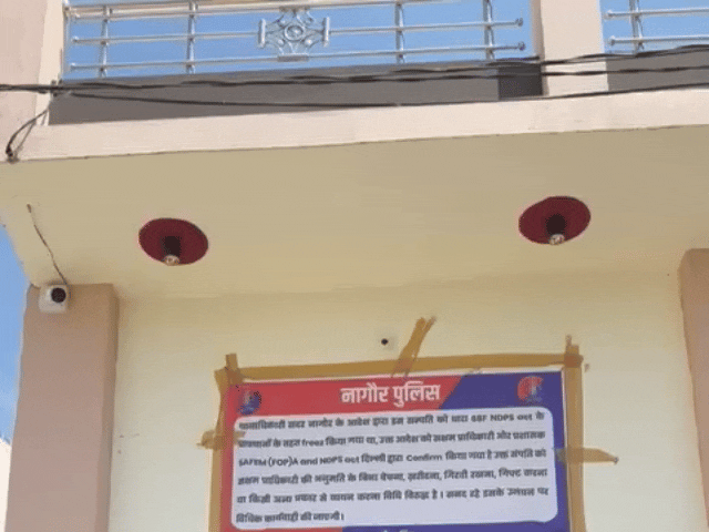 नागौर पुलिस की नशा तस्करों के खिलाफ बड़ी कार्रवाई:गोगेलाव में नशा तस्कर का आलिशान माकन सीज, खींवसर में स्मेक तस्कर को गिरफ्तार कर बाइक सीज की