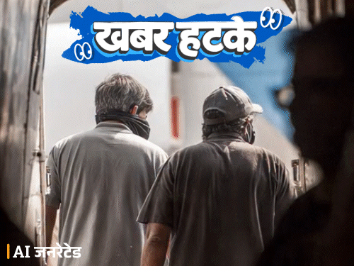 खबर हटके- चोरी करने फ्लाइट से आए चोर:बच्चों को ज्यादा होमवर्क पर रोक; पाइप के सहारे 26वीं मंजिल से उतरी 89 साल की महिला