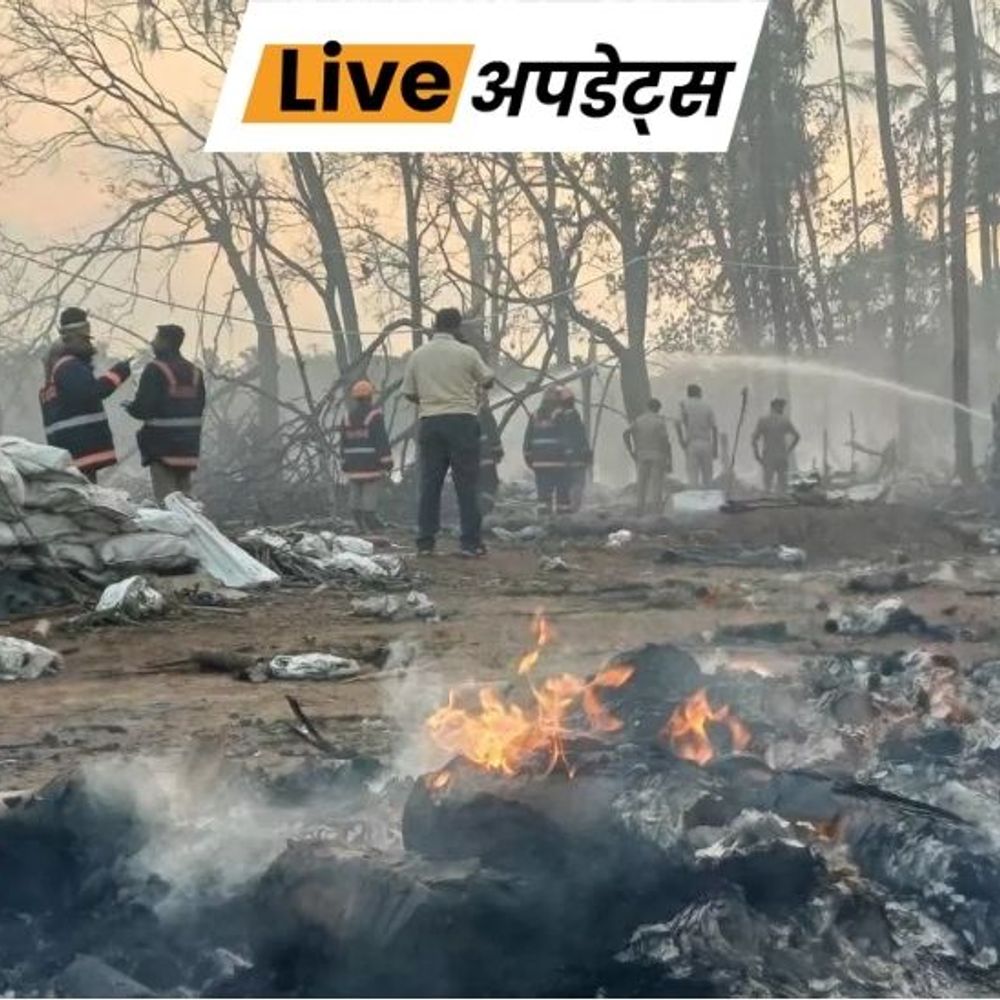 भास्कर अपडेट्स:केरल पटाखा फैक्ट्री ब्लास्ट में एक और शख्स की मौत, मौतों का आंकड़ा 16 हुआ; 4 अब भी लापता