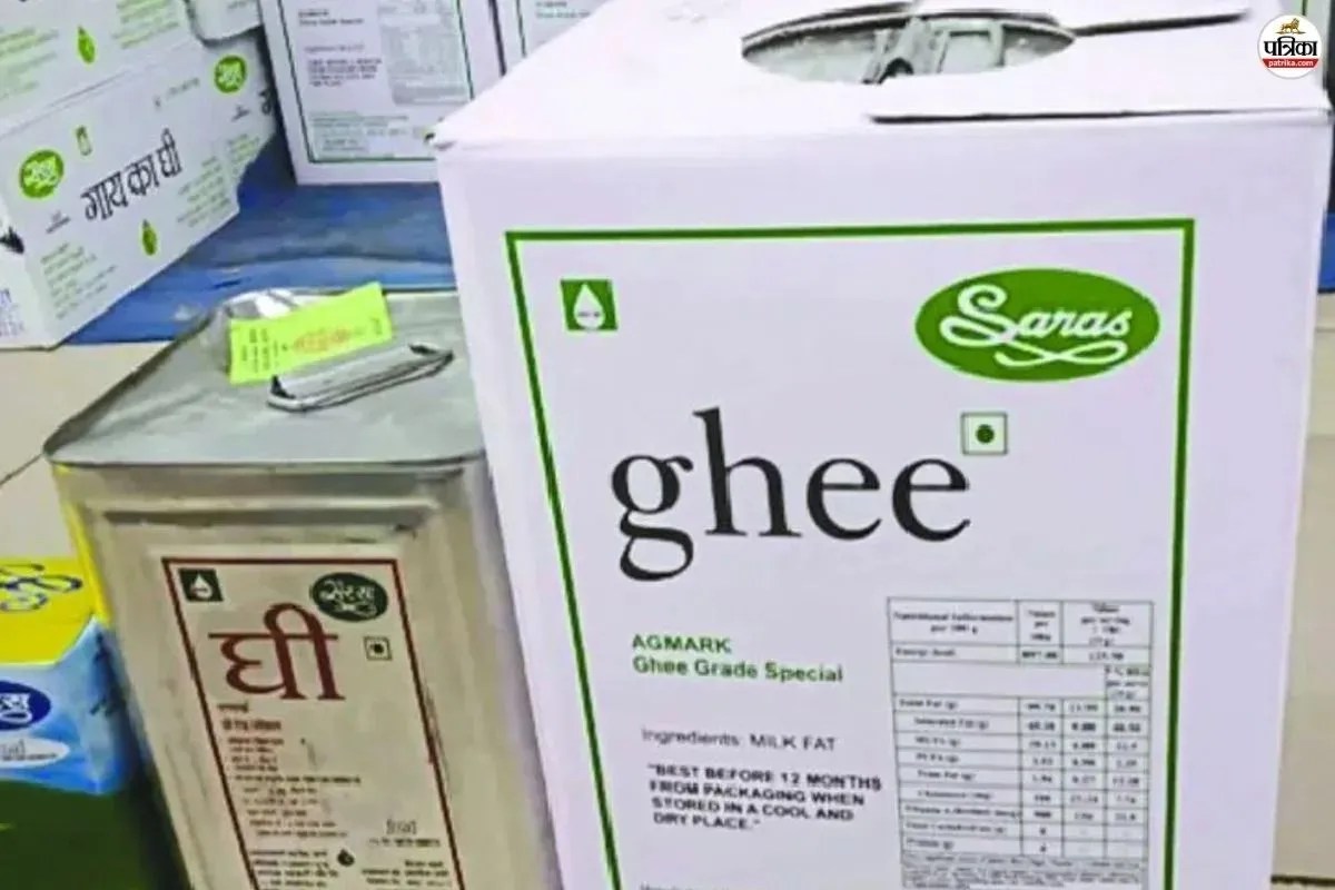 Saras Ghee Price Hike: आम आदमी पर महंगाई की मार, राजस्थान में सरस घी फिर महंगा; आज से नई दरें लागू