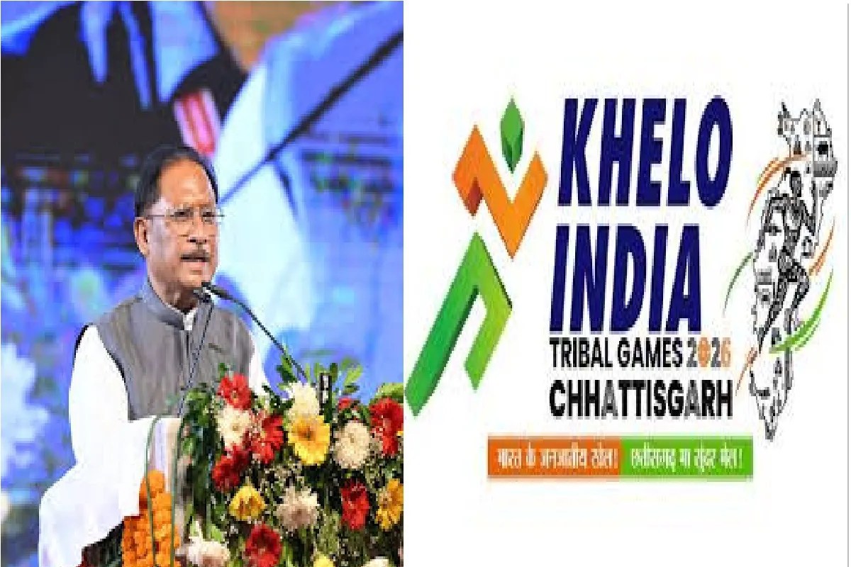 खेलो इंडिया ट्राइबल गेम्स का भव्य समापन आज! CM साय होंगे मुख्य अतिथि, दिग्गज खिलाड़ी भी करेंगे शिरकत