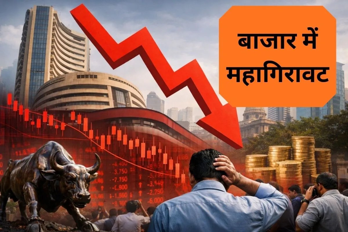 Stock Market: मार्केट में बड़ी गिरावट, सेंसेक्स 852 अंक टूटा, उधर टाटा के इस शेयर में आया भारी उछाल