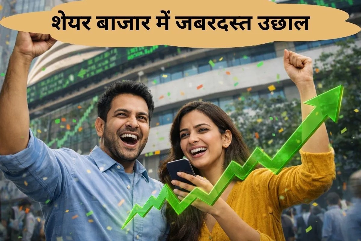 Share Market Today: सेंसेक्स 1100 अंक उछला, निफ्टी 24,150 के पार, जानें क्या है इस बढ़त की बड़ी वजह