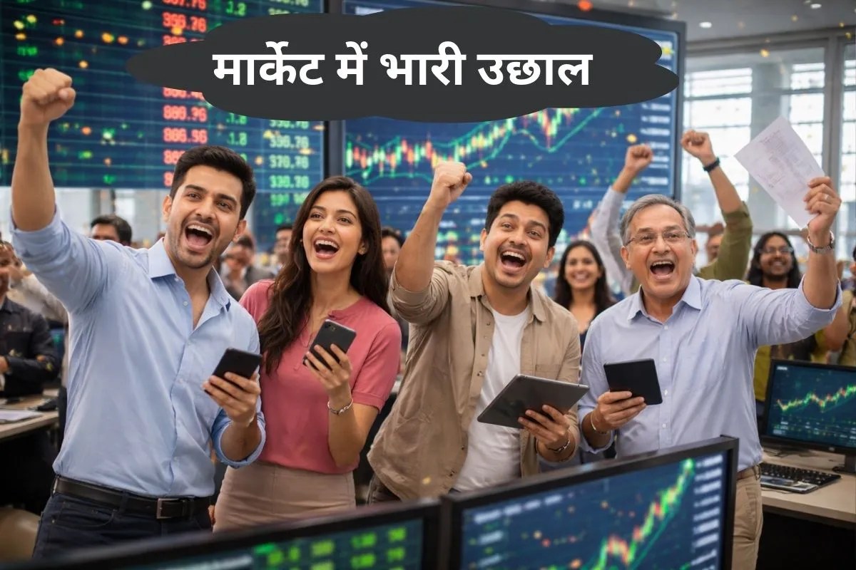 Share Market: IT और फार्मा शेयरों में खरीदारी से उछल गया बाजार, सेंसेक्स 640 अंक चढ़ा, जानिए मार्केट का हाल