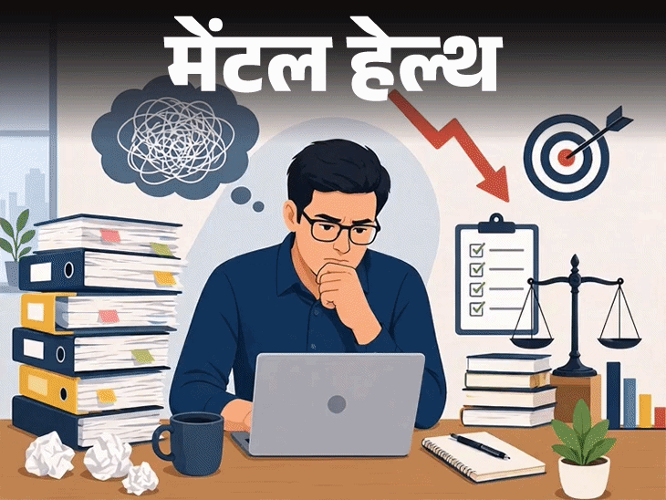 मेंटल हेल्थ- परफेक्शन की चाह में डेडलाइन मिस:बेस्ट करने में चक्कर में अटक रहा काम, करियर पर बुरा असर, संतुलन कैसे बनाऊं