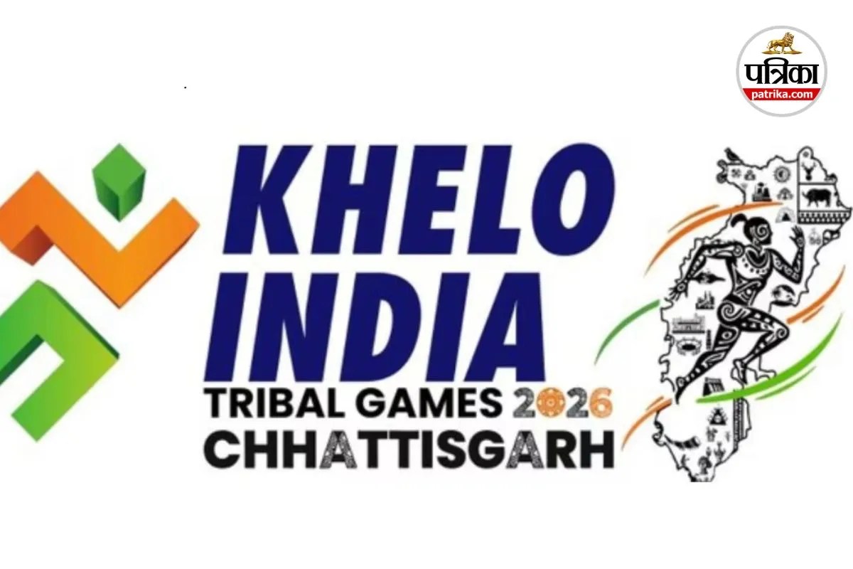 ट्राइबल गेम्स में कर्नाटक टॉप पर, मेजबान छत्तीसगढ़ का शानदार प्रदर्शन, झोली में आए 19 पदक
