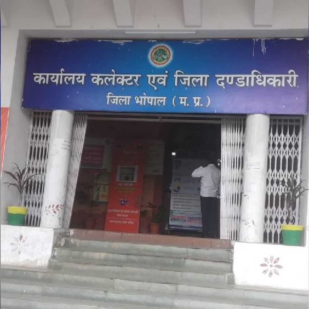 भोपाल में SDM की आईडी/पासवर्ड से बना दिए बीपीएल कार्ड:जांच के बाद दो कर्मचारी सस्पेंड; एडीएम ने जांच के आदेश दिए