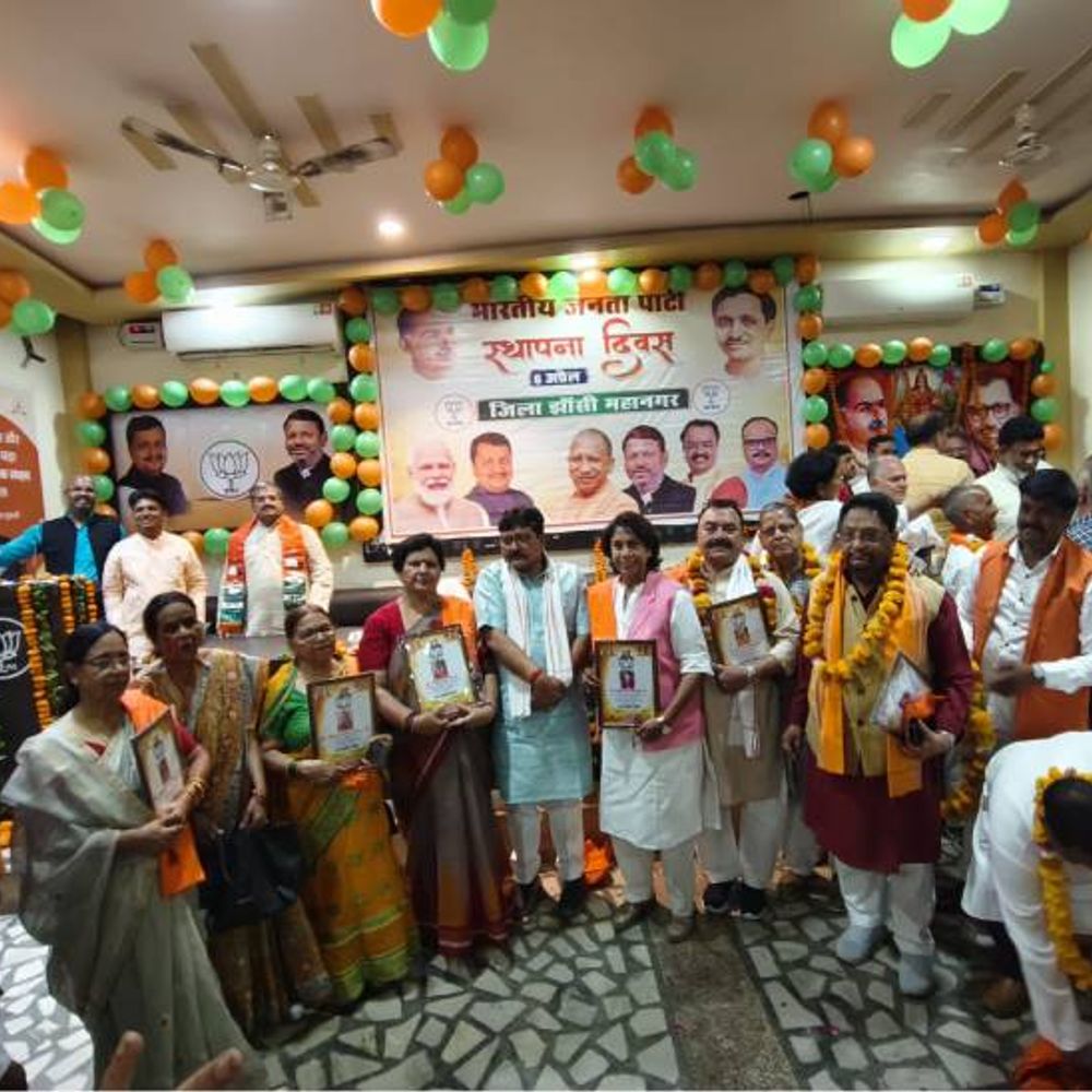 भाजपा के स्थापना दिवस पर 74 पुराने कार्यकर्ता सम्मानित:झांसी विधायक बोले- वरिष्ठ कार्यकर्ताओं की वजह से बीजेपी का स्वर्णिम युग देख रहे