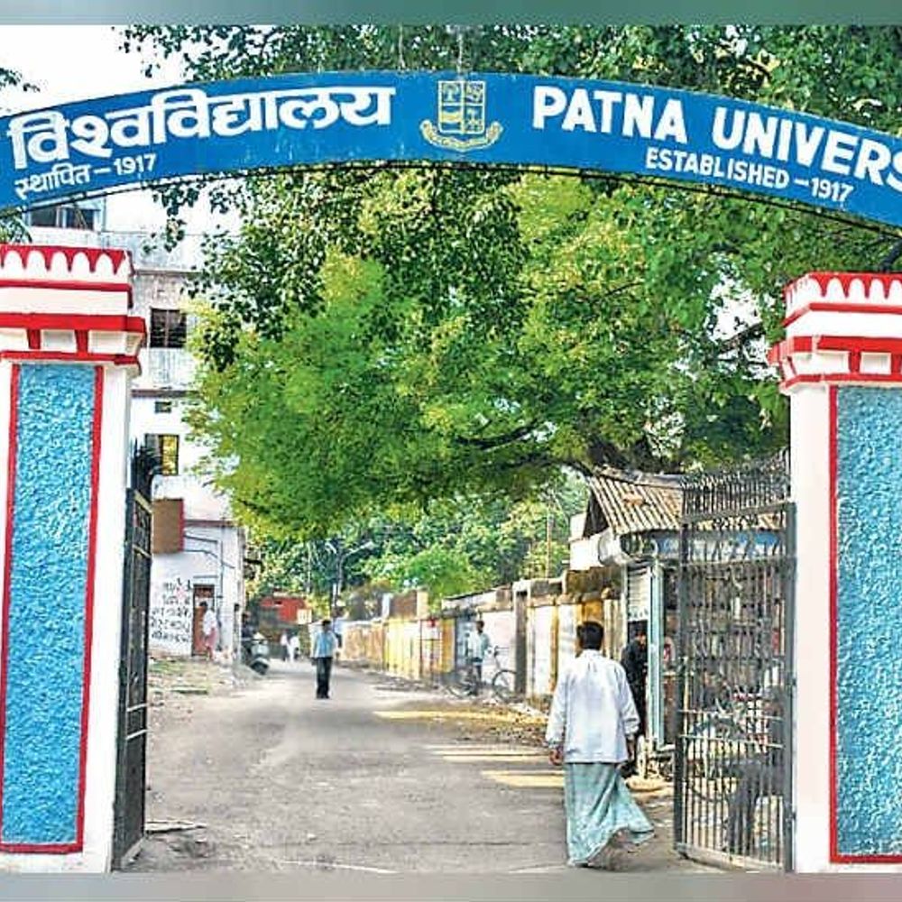 पाटलिपुत्र विवि : बिना विभाग गठन के पीजी की पढ़ाई, यूजीसी-नैक की मान्यता के आवेदन में आ रही दिक्कत