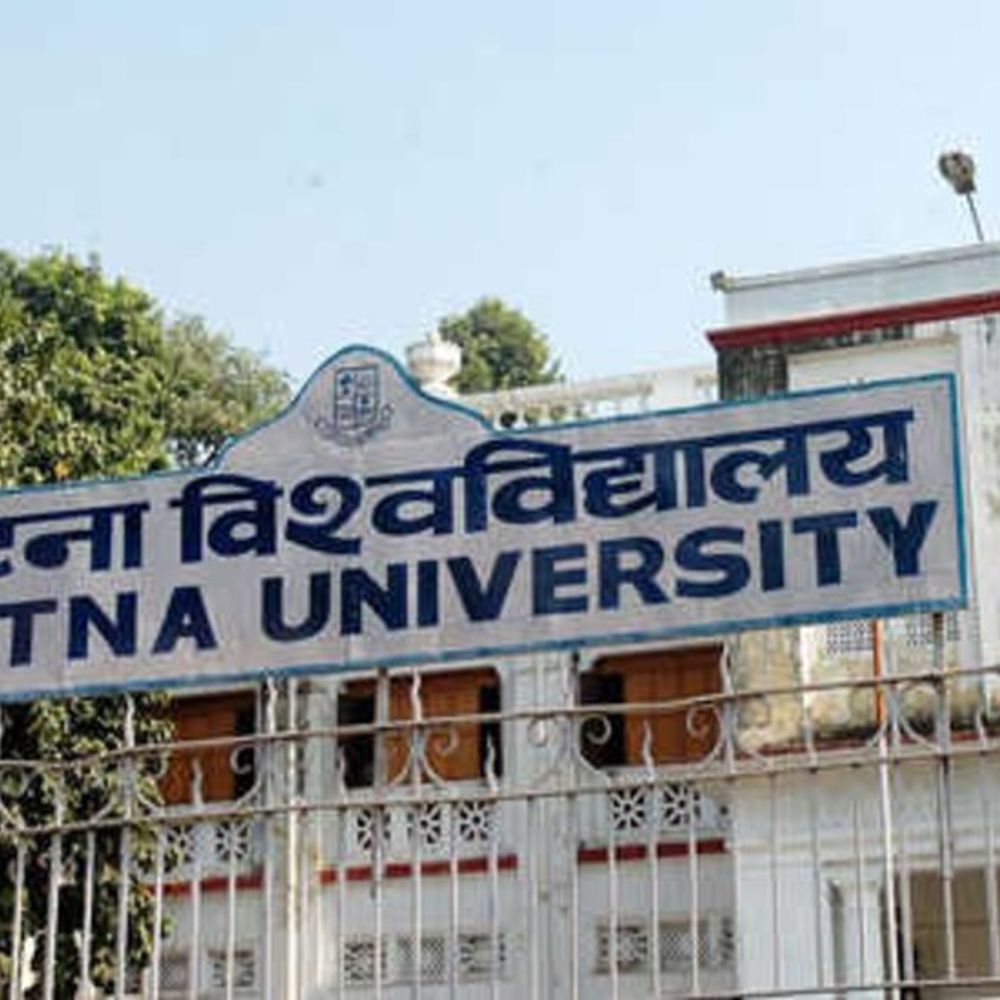 नए भवन में पीजी, दरभंगा हाउस में शिफ्ट होगा वाणिज्य कॉलेज