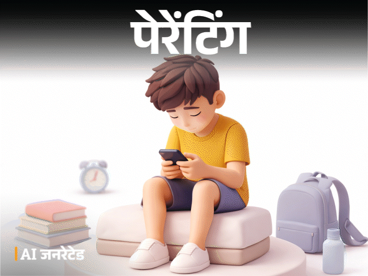 पेरेंटिंग- बेटे को ऑनलाइन गेमिंग की लत:पढ़ाई में मन नहीं लगता, स्वभाव में चिड़चिड़ापन बढ़ रहा, हम क्या करें, ये लत कैसे छुड़ाएं