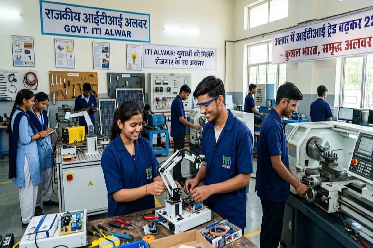 अलवर में आईटीआई ट्रेड बढ़कर 22 होने की तैयारी, युवाओं को मिलेंगे रोजगार के नए अवसर