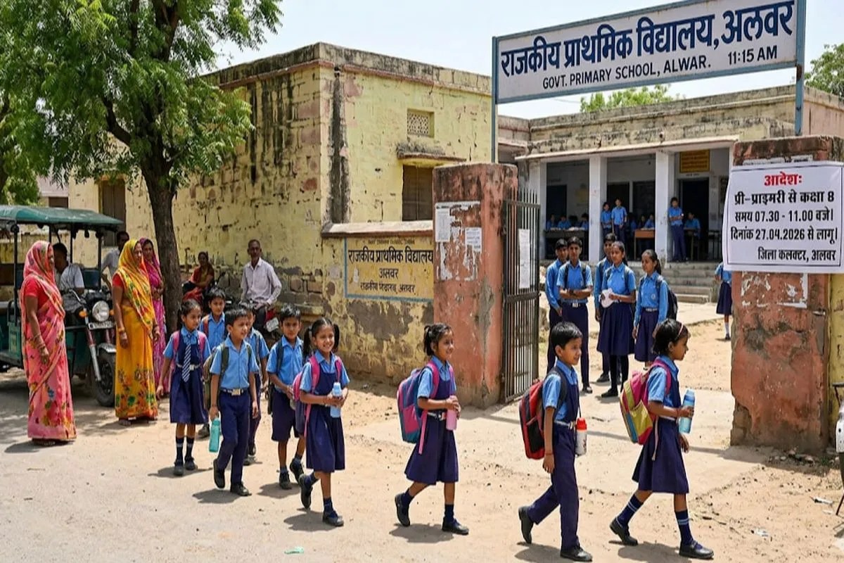 अलवर में भीषण गर्मी का असर: पहली से आठवीं तक के स्कूलों का समय बदला