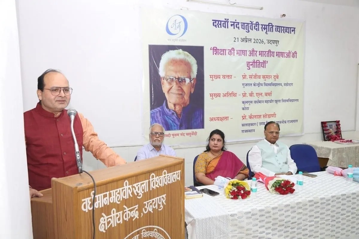 शिक्षा का माध्यम राज्य की राजभाषा या क्षेत्रीय भाषा हो : प्रो. दुबे