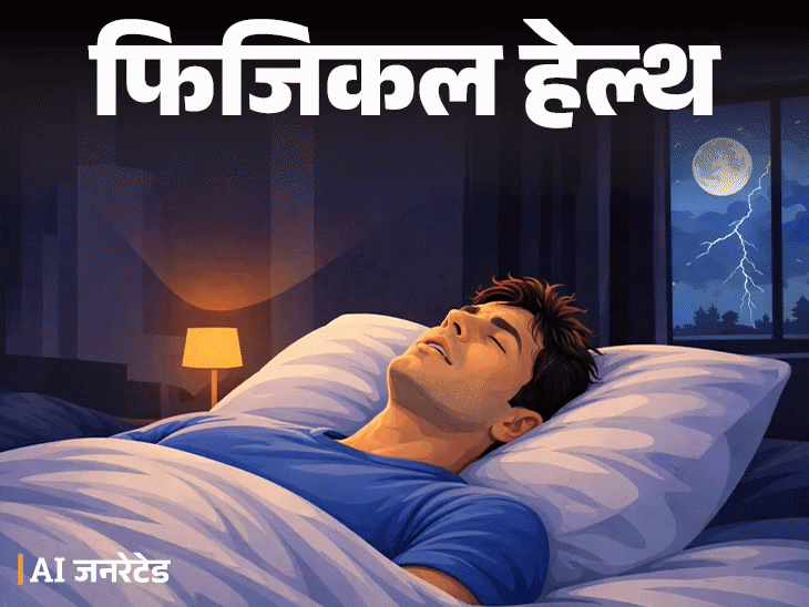 फिजिकल हेल्थ- नींद में सुनाई देती धमाके की आवाज:हो सकता है ‘एक्सप्लोडिंग हेड सिंड्रोम,’ डॉक्टर से समझें इसका कारण व रिस्क फैक्टर्स