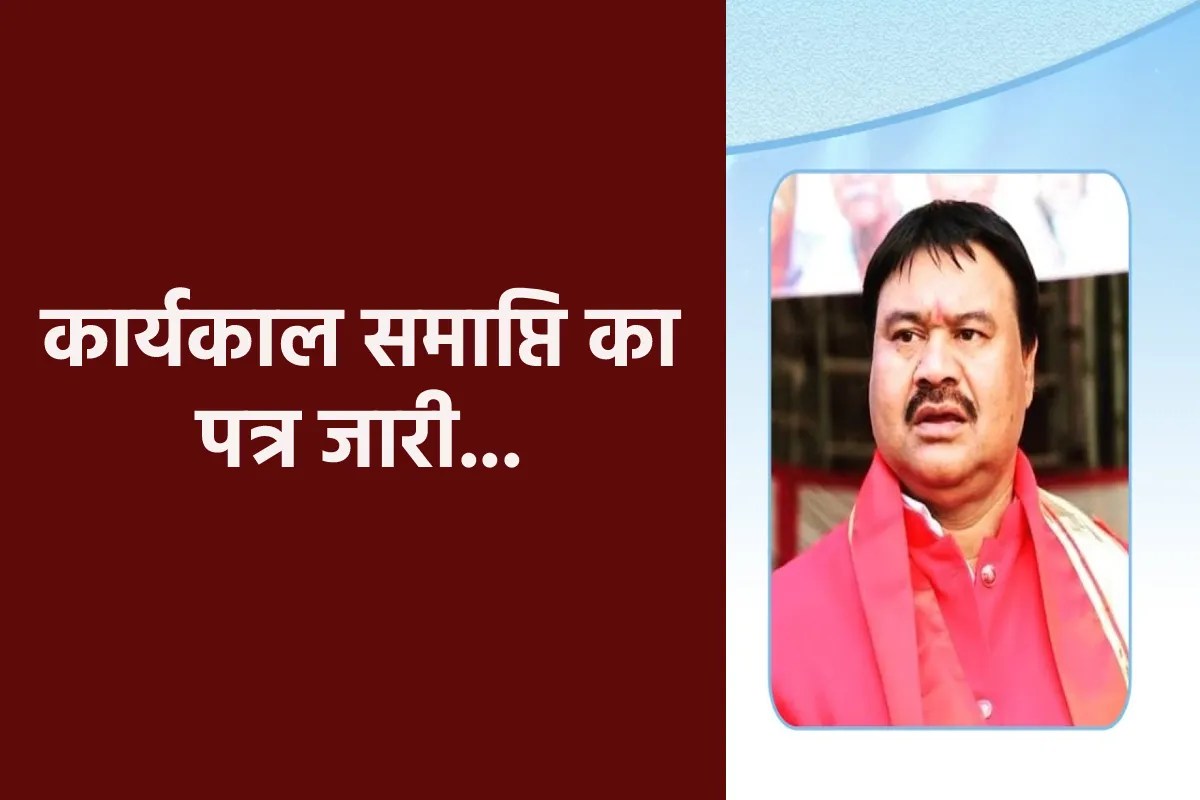 एमपी में दर्जा प्राप्त कैबिनेट मंत्री को पद से हटाया, पत्र जारी होते ही मच गया बवाल