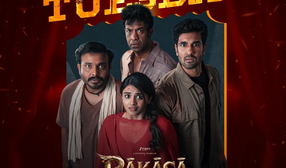 Raakaasa Movie Review: पुरानी बोतल में नई शराब, डर से ज़्यादा शोर का तड़का!