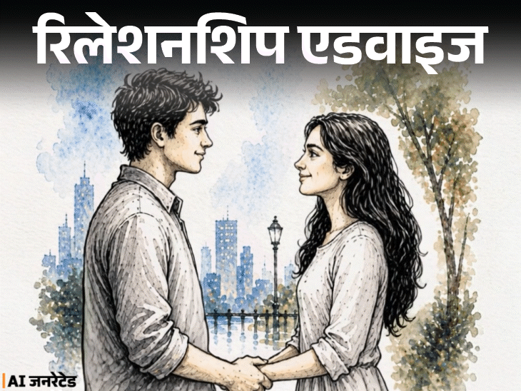 रिलेशनशिप एडवाइज- पार्टनर इंटीमेट होना चाहता है:मैं अभी तैयार नहीं हूं, मैं मना करती हूं, वो जिद करता है, उसे कैसे समझाऊं?