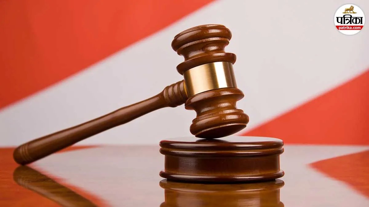 रामपुर डबल मर्डर केस में 14 साल बाद बड़ा फैसला: भाजपा नेता समेत सभी 8 आरोपी बरी