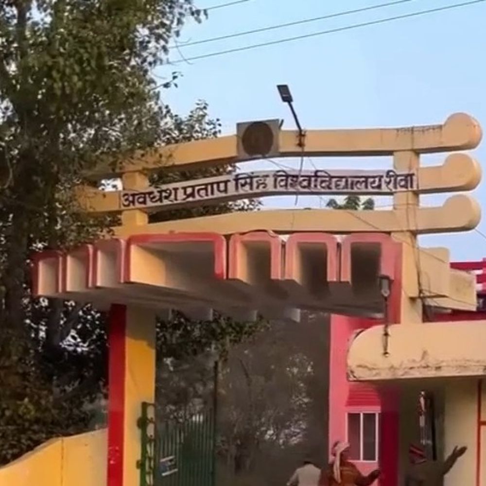 रीवा APSU बीएड परीक्षा विवाद:सीधी के कॉलेज में एक्सटर्नल टीम ने मांगे 15 हजार रुपए प्रति छात्र; पैसे न मिलने पर फाड़ा फॉर्मेट