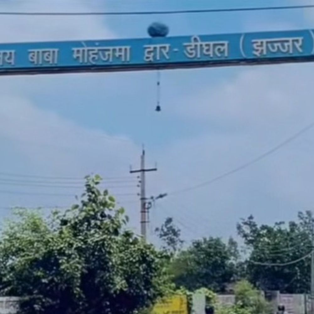 झज्जर के डीघल में फाइनेंस का जाल बना ‘कैंसर:ब्याज का लालच , कर्ज–रंजिश के बीच बढ़ती मौतें; पंचायत और खापों से हस्तक्षेप की मांग तेज