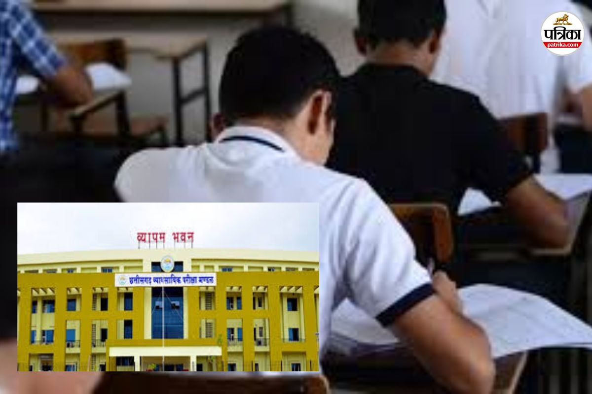 CGPSC और व्यापमं सहित सभी परीक्षाओं में ‘फुलप्रूफ’ पहरा, नकल करते पकड़े गए तो 3 साल का बैन