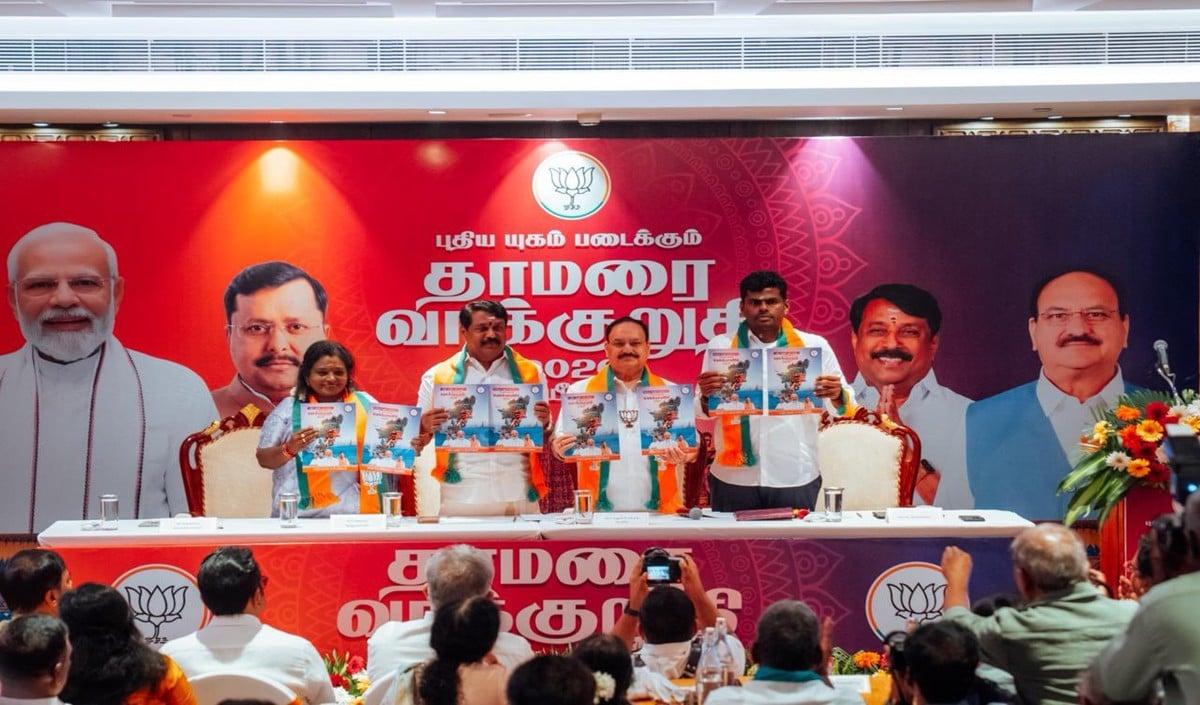 Tamil Nadu Election: BJP का महिला कार्ड, हर महीने ₹2000, फ्री LPG और E-Scooter का वादा