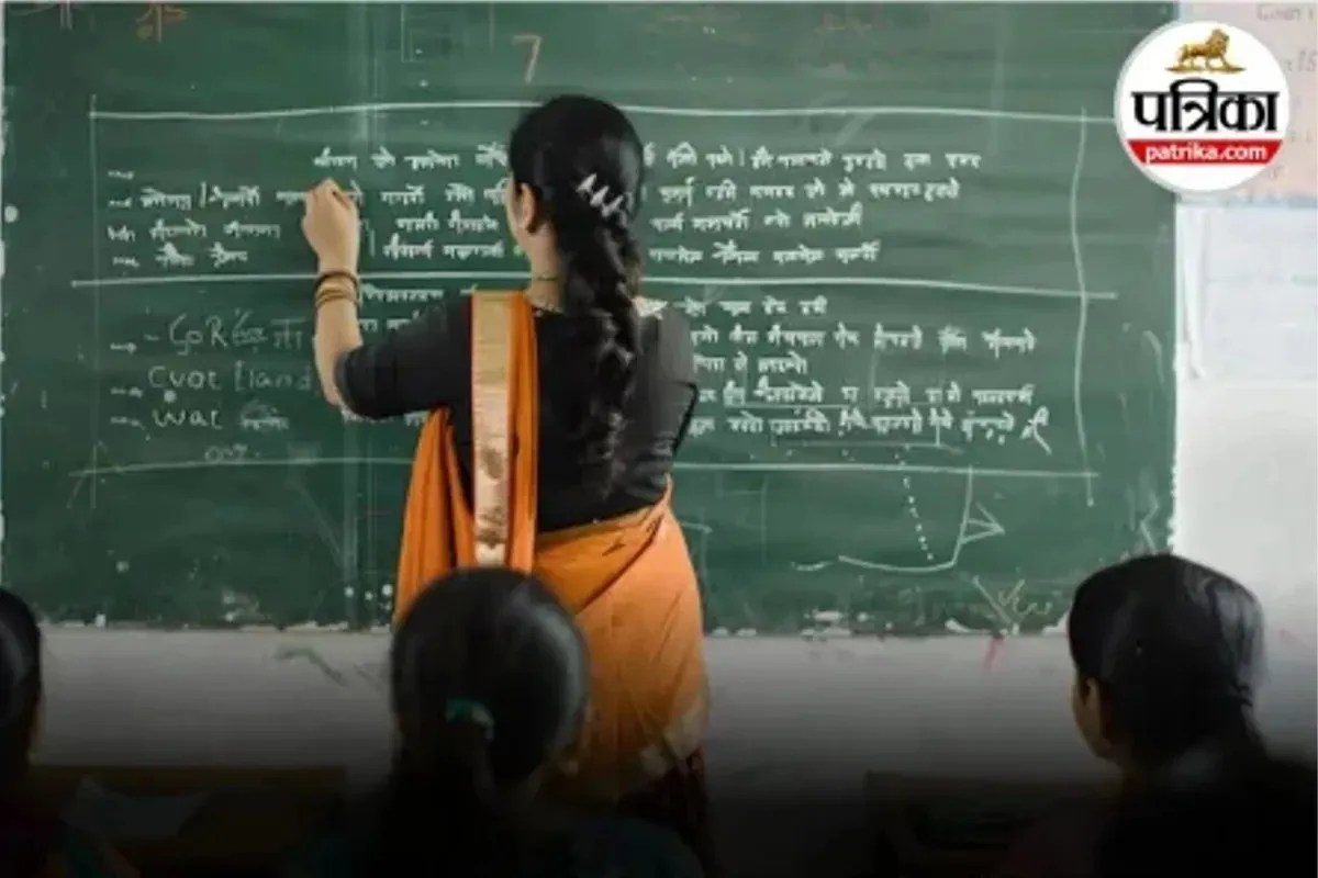 Rajasthan: पीएमश्री स्कूलों में 4,332 पदों पर भर्ती प्रक्रिया शुरू, 402 स्कूलों के लिए मांगे गए आवेदन, 14 श्रेणियों में होंगी भर्तियां