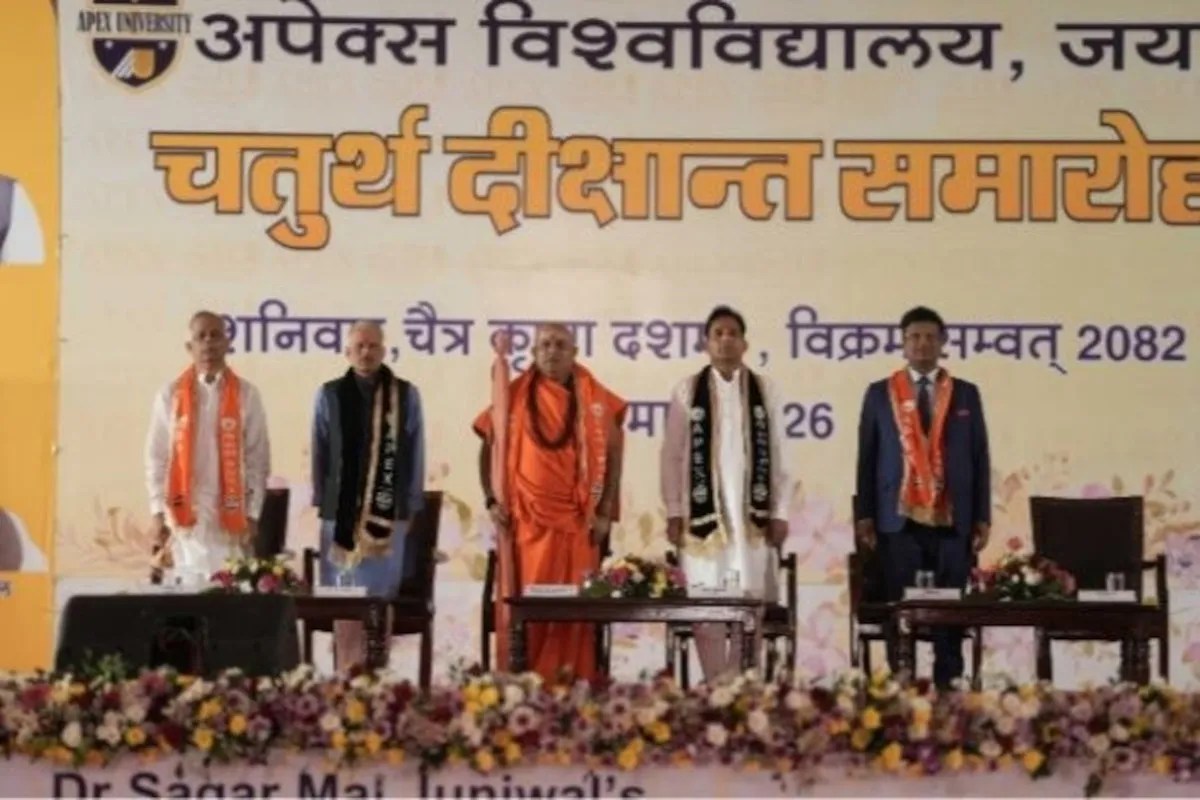एपेक्स यूनिवर्सिटी में भजन संध्या के साथ आयोजित हुआ दीक्षांत समारोह