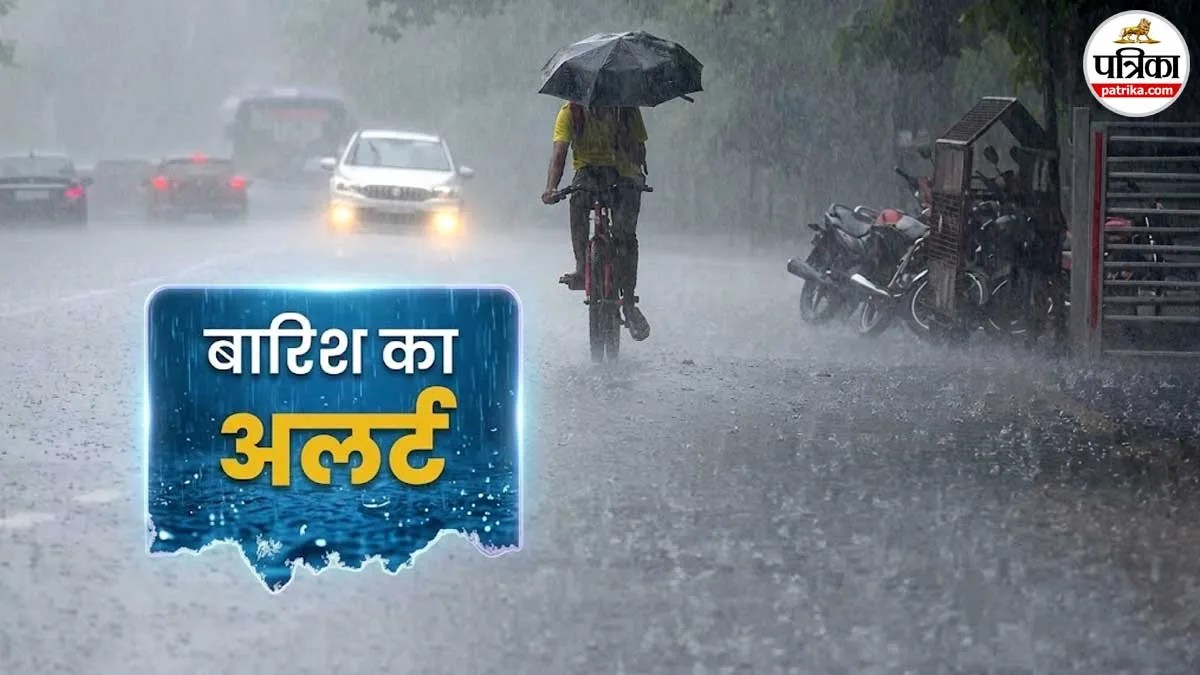 UP Rains: यूपी में मौसम ने बदली करवट, अगले 24 घंटे भारी बारिश और तूफानी हवाओं का साया
