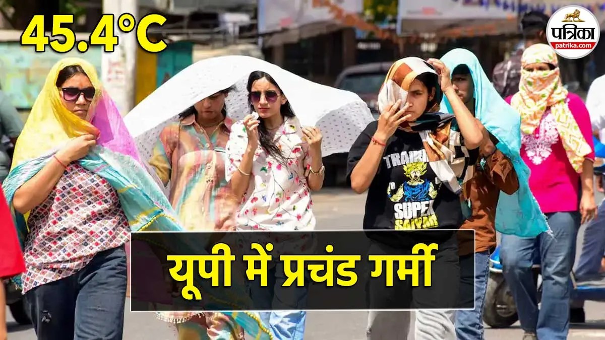 यूपी में आसमान से बरसी आग: 45.4°C के साथ सीजन का सबसे गर्म दिन, राह चलते गाड़ियों में लग रही आग