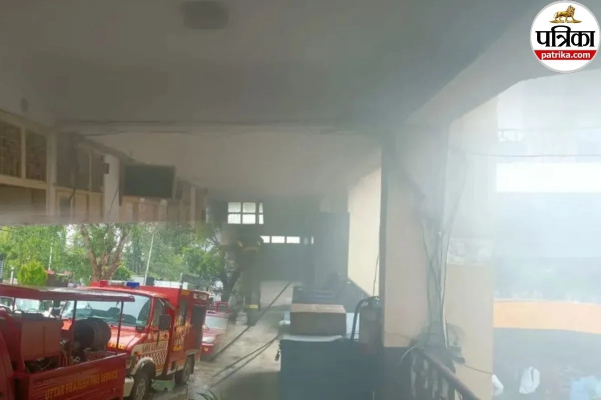 विकास भवन में लगी आग, मनरेगा कार्यालय धुएं-लपटों से घिरा, अफरा-तफरी के बीच कर्मचारियों ने ऐसे बचाई जान