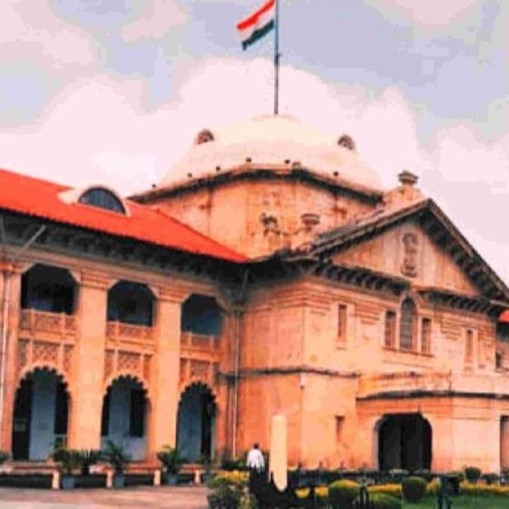 लोअर कोर्ट लिखने पर हाईकोर्ट फिर तल्ख:निचली अदालत या कोर्ट विलो जैसे शब्दों के उपयोग से बचने का निर्देश