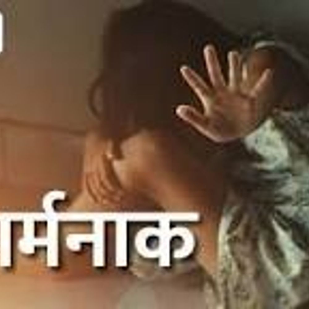 गोरखपुर में 2 बच्चियों के साथ हैवानियत:टॉफी देने के बहाने कमरे में बुलाया, कपड़े निकालकर की गंदी हरकत