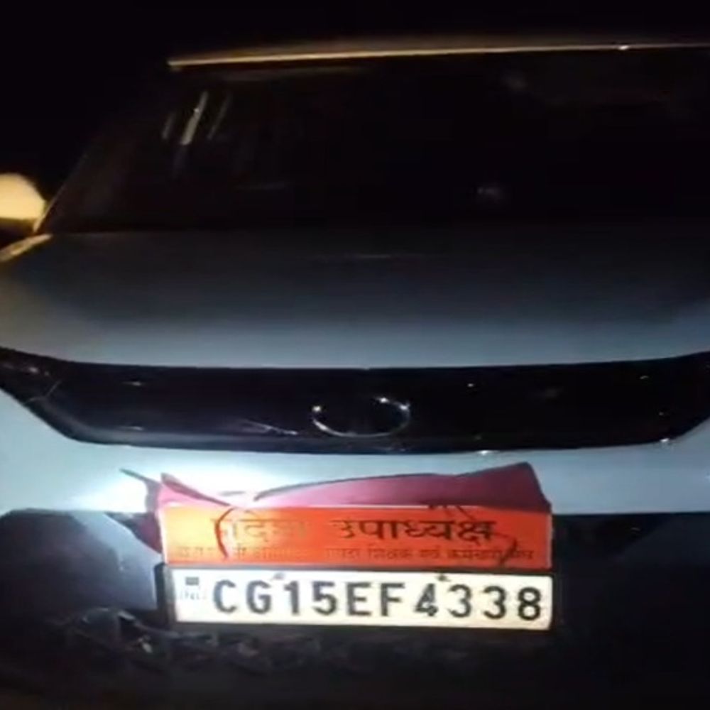 सरगुजा में छात्रा के साथ आपत्तिजनक हालत में पकड़ाए टीचर:DEO ने किया उदयपुर अटैच, भाजपा पदाधिकारियों की शिकायत पर जांच टीम गठित