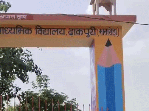 सरकारी टीचर का पति ही अपहरण कर ले गया:पुलिस को करनी पड़ रही भागदौड़, कार के आगे कार लगा उठा ले गए