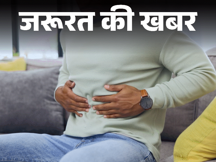 जरूरत की खबर- इन 10 आदतों से खराब होता डाइजेशन:डॉक्टर से जानें इंप्रूव करने के साइंटिफिक तरीके, फॉलो करें ये 11 हेल्थ टिप्स