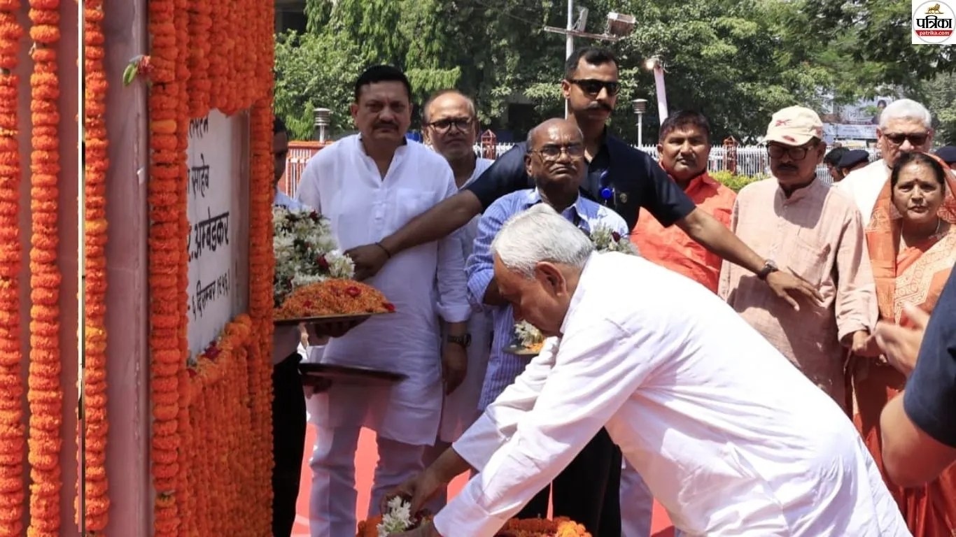 VIDEO: सीएम पद छोड़ने से पहले भावुक दिखे नीतीश कुमार, अंबेडकर जयंती में लिया हिस्सा