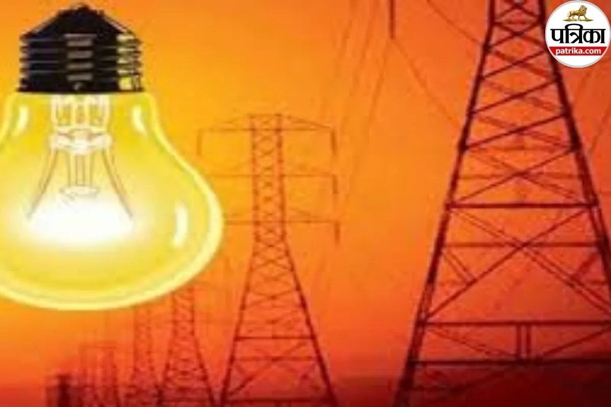 मोबाइल पर आया बिजली का मैसेज… अनदेखा किया तो कट जाएगा कनेक्शन, जानें क्यों