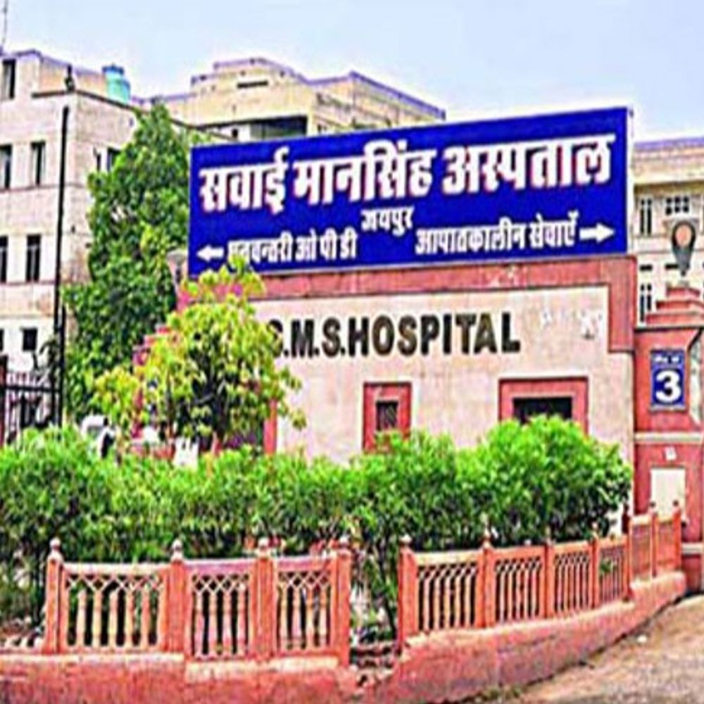 SMS हॉस्पिटल को बम से उड़ाने की धमकी:40 करोड़ की मांग से मचा हड़कंप; अभय कमांड सेंटर में मिला धमकी भरा संदेश