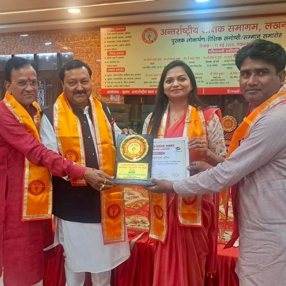 लखनऊ में अंतरराष्ट्रीय शैक्षिक संगम:बलिया के नन्दलाल, विंध्याचल, रंजना और माया सम्मानित