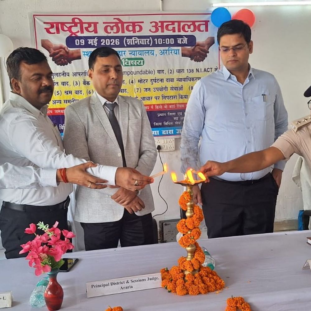 अररिया में राष्ट्रीय लोक अदालत शुरू:15 बेंचों पर सुनवाई; 2500 ट्रैफिक चालान चिन्हित, सैकड़ों मामलों के निपटारे की उम्मीद
