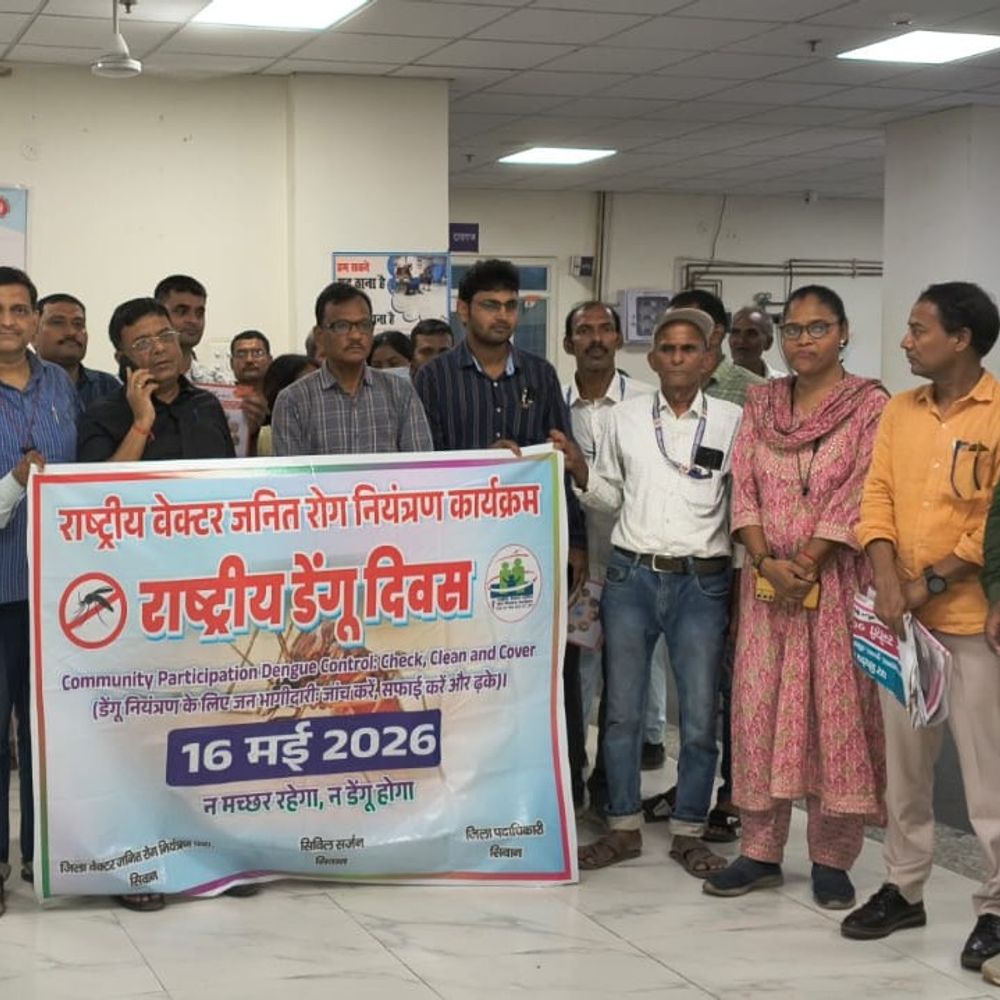 सीवान में राष्ट्रीय डेंगू दिवस पर जागरूकता कार्यक्रम:लोगों को मिला स्वच्छ पानी, डेंगू पर रोक का मैसेज
